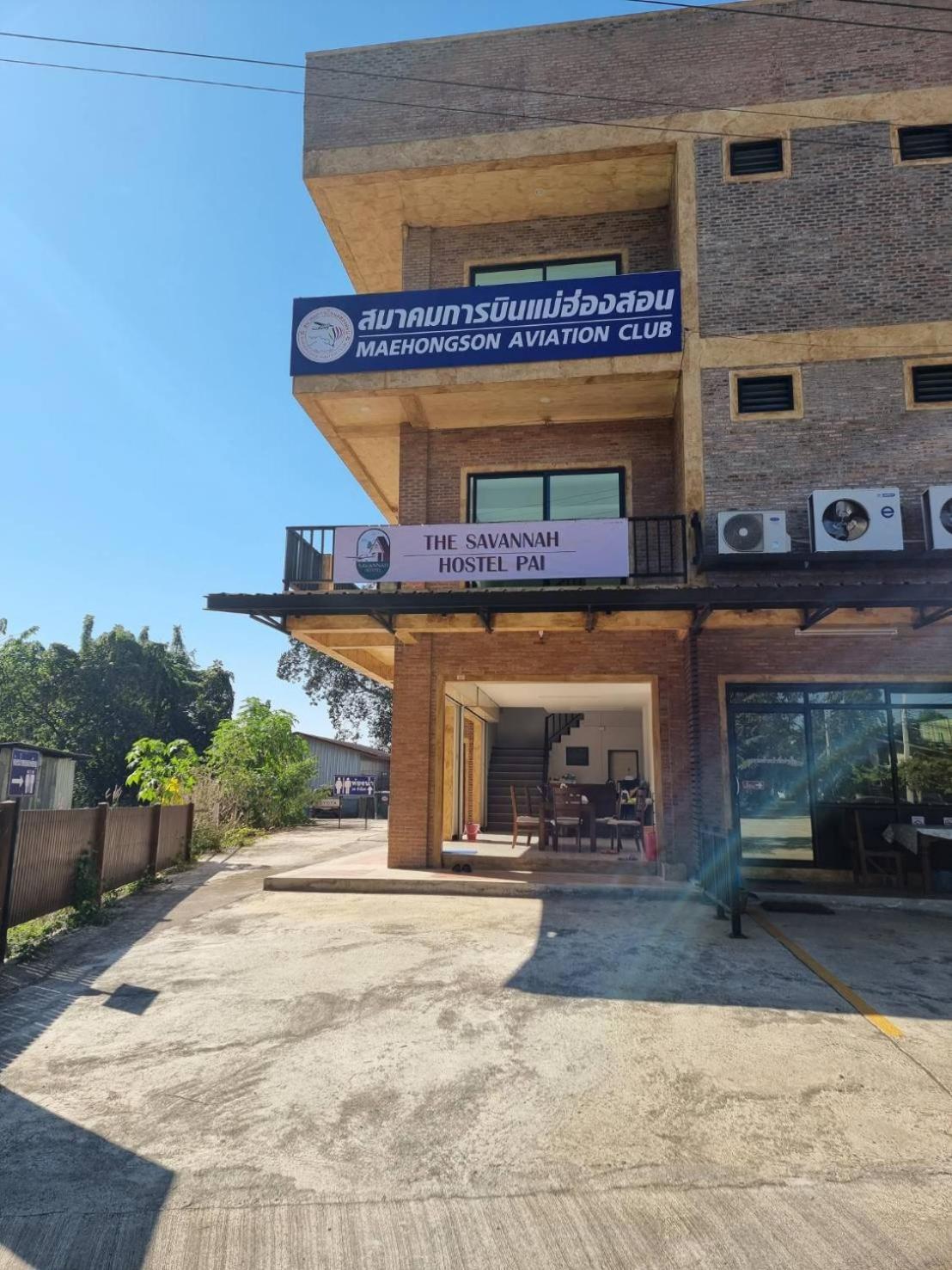 The Savannah Hostel Пай Екстериор снимка